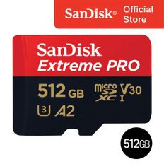 마이크로 SD 카드 SDXC  UHS-I 익스트림 프로 QXCD 512GB