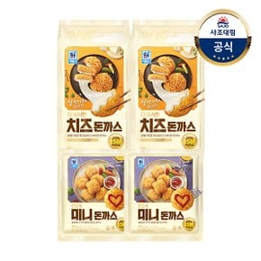 [대림냉동] 한입쏙 미니돈까스 420g x2개+치즈돈까스 420g x2개