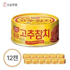 동원 고추참치 150g 12캔 김치찌개참치캔