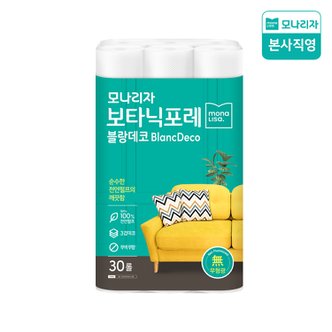 모나리자 보타닉포레 블랑데코 25m*30롤 1팩 화장지 (무료배송)