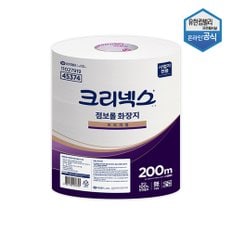 100% 천연펄프 엠보싱 점보롤 화장지 2겹 3롤 200m 45374