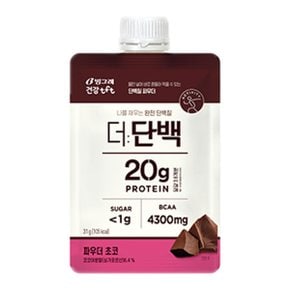 더단백 파우더 초코 31g 7개 건강하게 맛있는 간편한 단백질 쉐이크