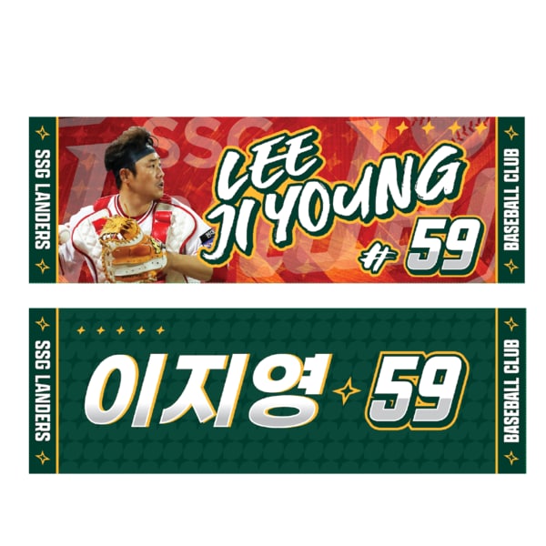 선수플래그_이지영