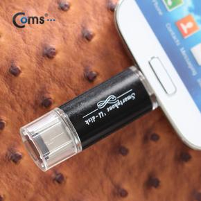 Coms 스마트폰 메모리지원 Micro OTG USB 카드리더기 BLACK SD