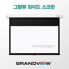 빔프로젝터 전용 그량뷰 와이드 수동스크린 100형 2.0m X1.1m 고급형스크린