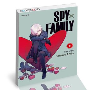 스파이 패밀리 Spy Family 6 학습교재 인문교재 소설 책 도서 책 문제집