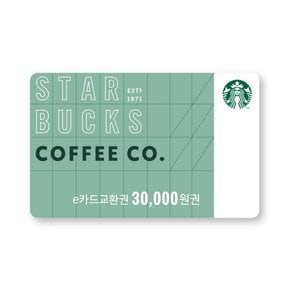 [ 스타벅스 ] APP전용 e카드 3만원 교환권 (SSG머니 2%적립)