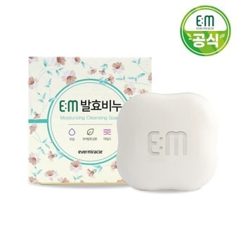 E:M 에버미라클 EM 발효비누/100%식물성오일/고보습/EM비누