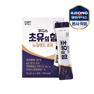 일동후디스 후디스 초유의 힘 2g x 30포