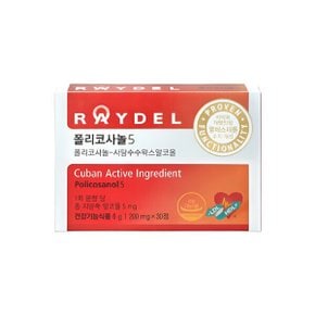 폴리코사놀5 200mg 30정 1박스/WLD