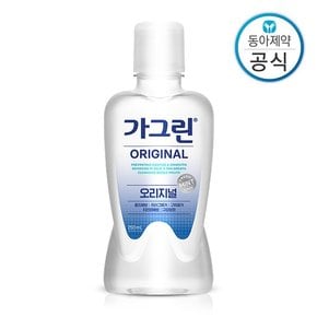 가그린 오리지널 250ml