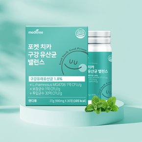 포켓 치카 구강 유산균 밸런스 3박스(총 90정)