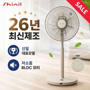 신일 BLDC 리모컨 선풍기/저소음 SIF-DC14HSP/N[35813506]