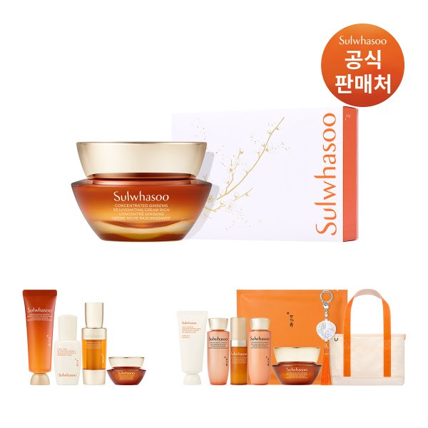 [아뷰페][쇼핑백][홀리데이]자음생크림 리치 50ml 기획세트