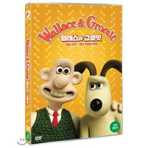 (DVD) 월레스와 그로밋