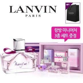 메리미 오드퍼퓸 30ml + 미니어처 3종세트 + 쇼핑백