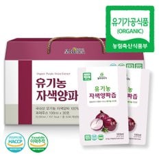 국내산 유기농 자색 적 양파즙 과채주스 100ml 30개