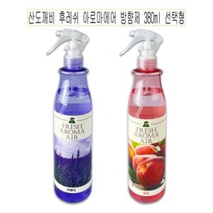 디작소 후레쉬 아로마에어 방향제 380ml 선택형