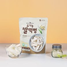 유기농 오리지널 쌀떡뻥  25g