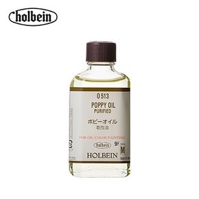 홀베인  유화 보조제 뽀삐 오일 55ml