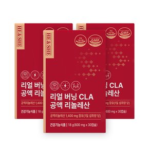 리얼 버닝 CLA 공액 리놀레산 체지방감소 30캡슐 x 3개