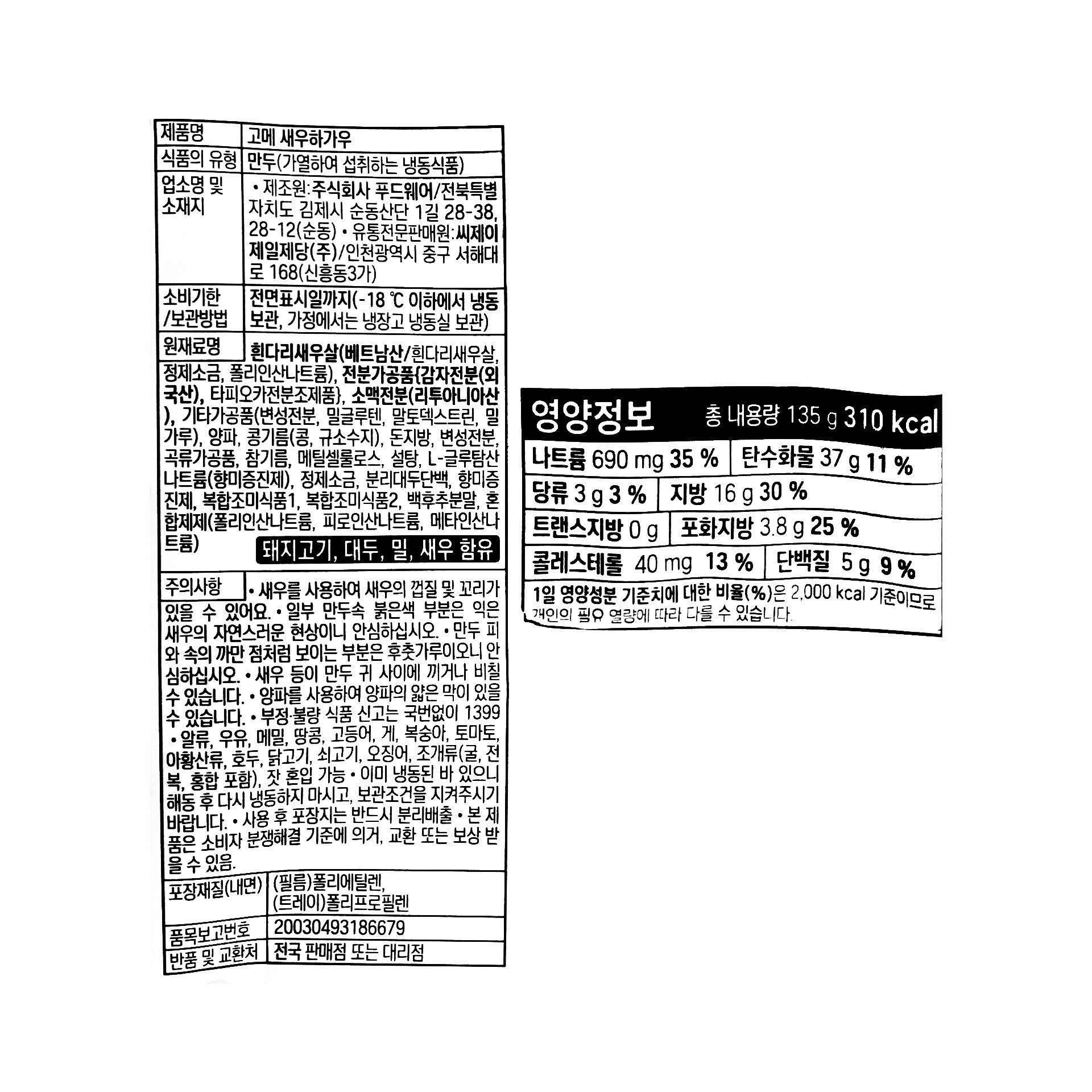 품질표시이미지1