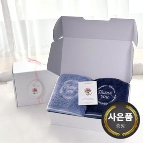 송월타올 스승의날 어버이날 기념수건 땡큐 2매 선물세트(감사장+텍) 카네이션 답례품