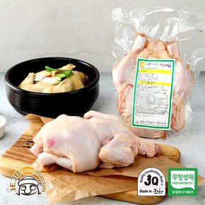 제주 무항생제 닭 백숙용 11호 2마리 총 2.2kg (냉장육)