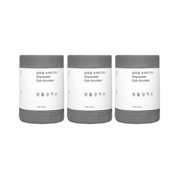 일회용 수세미 미니 60매 x 3개 / (색상 선택)