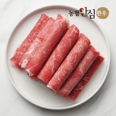 [냉동] 3초 바로구이 한우 대패구이용 200g+200g