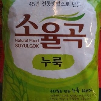 제이큐 국내산 밀 소율곡 누룩 전통45년 1kg