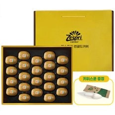 [출고일 지정] 제스프리 썬골드키위 선물세트 2.4kg (22입) 키위스푼포함