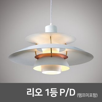 동성조명 리오1등 P/D (소) 화이트+핑크 펜던트조명 식탁등 주방등 인테리어조명