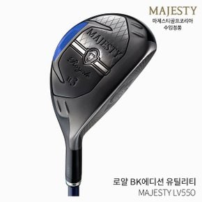 마제스티 Royale 로얄 블랙 에디션 남성용 유틸리티 2023년