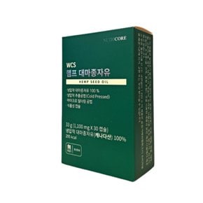 WCS 햄프 냉압착 대마종자유 햄프씨드 오일 30캡슐 1개월분