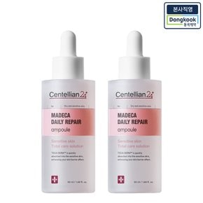 [본사직영] 마데카 데일리 리페어 앰플 50ml 2개 (25.09)