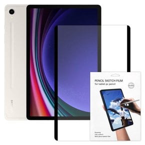 아트박스/태블리스 갤럭시탭S9 FE S8 S7 탈부착 마그네틱 종이질감 필름