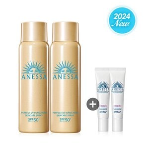 NEW 아넷사 퍼펙트 UV 선스크린 스킨케어 스프레이 NA 60g 2개 + 브라이트닝 젤 N 15g 2개