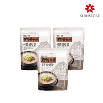 NS홈쇼핑 [피코크] 이문 설렁탕 500g x 3팩[33452605]