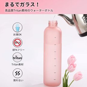 워터보틀 1000ml 물통 1리터 대용량 Tritan 포터블 트라이탄제 직접 마심