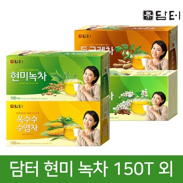  담터 둥굴레차/메밀차/옥수수수염차/현미녹차150T