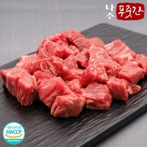 나주푸줏간 한우 냉장 국거리 600g (300g x 2팩)