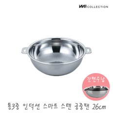 IMI 통3중 국산 인덕션 스텐 프라이팬 궁중팬 26cm / 스텐웍 튀김팬 전골팬 수납 스텐팬 캠핑프라이팬