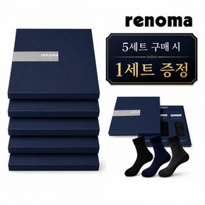 5+1 연말 선물용 정장 양말선물세트 답례품 남성 여성 신사 숙녀 양말세트 4종