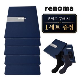 5+1 연말 선물용 정장 양말선물세트 답례품 남성 여성 신사 숙녀 양말세트 4종