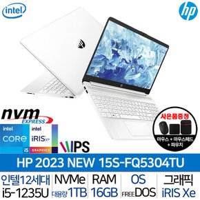 인텔 i5 사무용 업무용 인강용 대학생 가성비 저렴한 싼 화이트 노트북 15S-FQ5304TU_T1