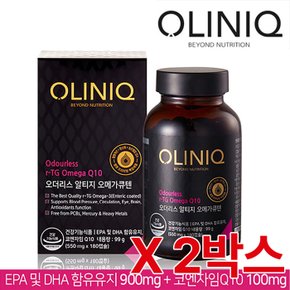 올리닉 오더리스 알티지 오메가큐텐 550mg*180캡슐 2BOX (총360캡슐, 4개월분)