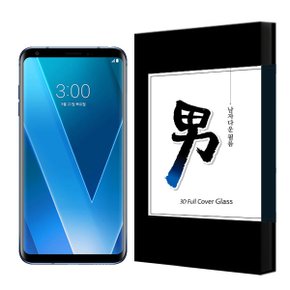 LG V30 남자다운필름 강화유리 풀커버