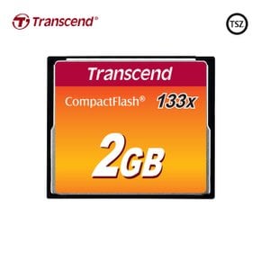 [트랜샌드] Transcend CF 2GB 133X