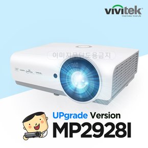 MP2928I 밝기 4500 풀HD 빔프로젝터 가정용추천